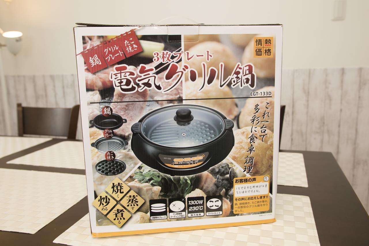 Okinawa Guesthouse Tt Koza מראה חיצוני תמונה